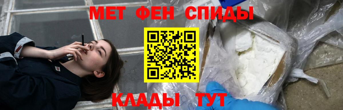 АМФ Premium Черногорск