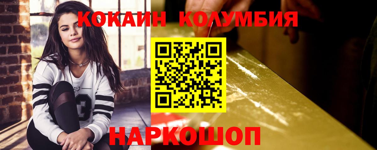 Cocaine 98% Черногорск