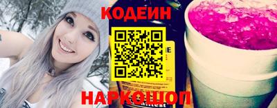 кокаин перу Лесосибирск