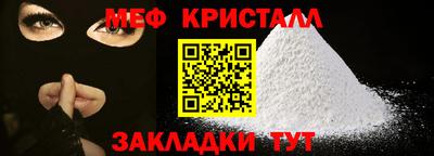 винт Ливны