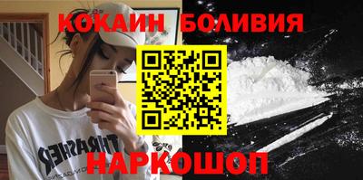 винт Ливны