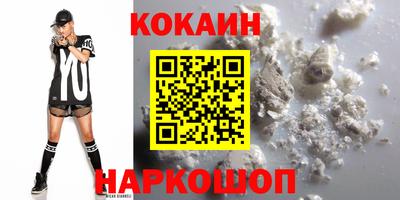 винт Ливны
