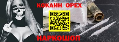 синтетический гашиш Ликино-Дулёво