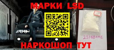 кокаин перу Лесосибирск