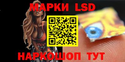 кокаин перу Лесосибирск