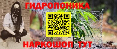 синтетический гашиш Ликино-Дулёво