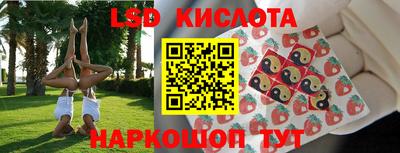 винт Ливны