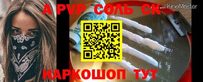 кокаин перу Лесосибирск