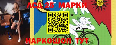 винт Ливны