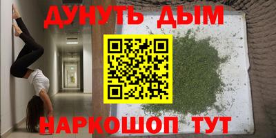 кокаин перу Лесосибирск