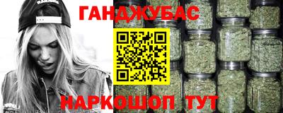 синтетический гашиш Ликино-Дулёво