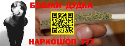 синтетический гашиш Ликино-Дулёво
