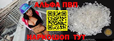 синтетический гашиш Ликино-Дулёво