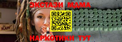 винт Ливны