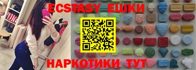 синтетический гашиш Ликино-Дулёво