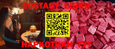 кокаин перу Лесосибирск