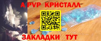 кокаин перу Лесосибирск