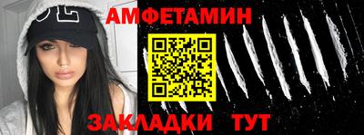 синтетический гашиш Ликино-Дулёво