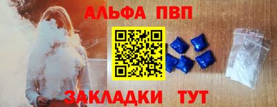 синтетический гашиш Ликино-Дулёво