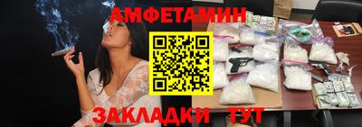 винт Ливны