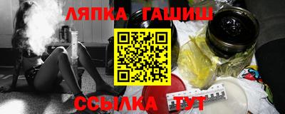 винт Ливны