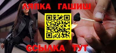 винт Ливны