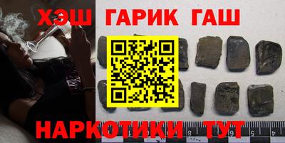 синтетический гашиш Ликино-Дулёво