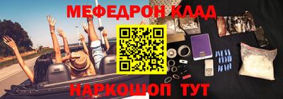 винт Ливны