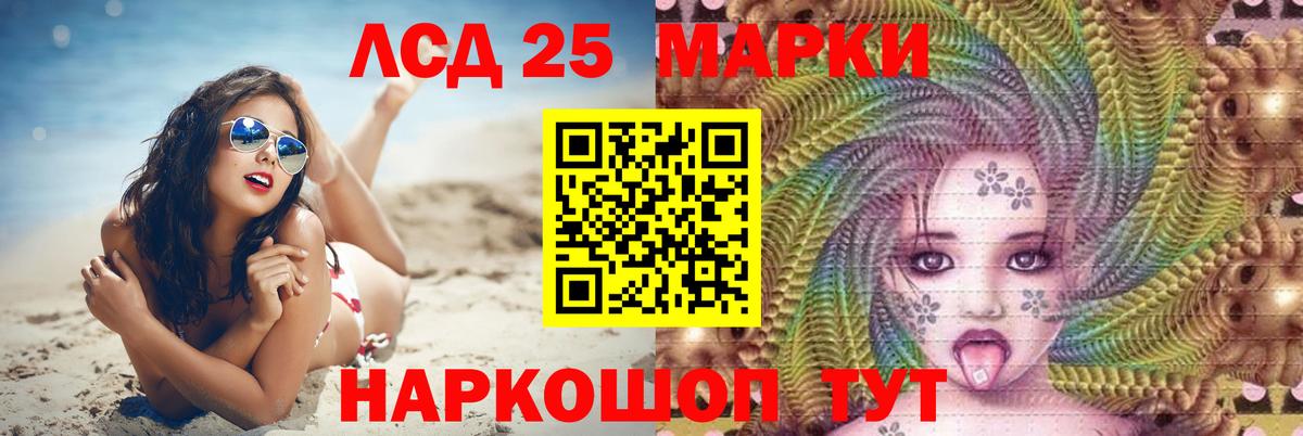 LSD-25 экстази ecstasy  Вход с VPN  Черногорск  ЛСД экстази ecstasy 