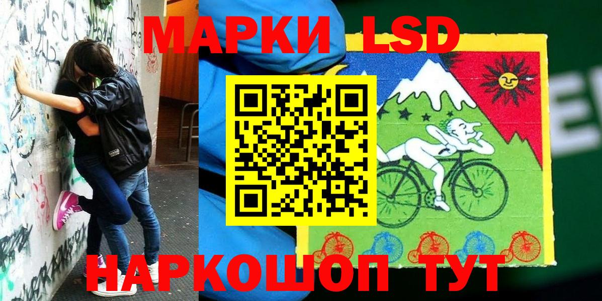 Марки 25I-NBOMe 1500мкг  Марки 25I-NBOMe  Черногорск  Вход с VPN 