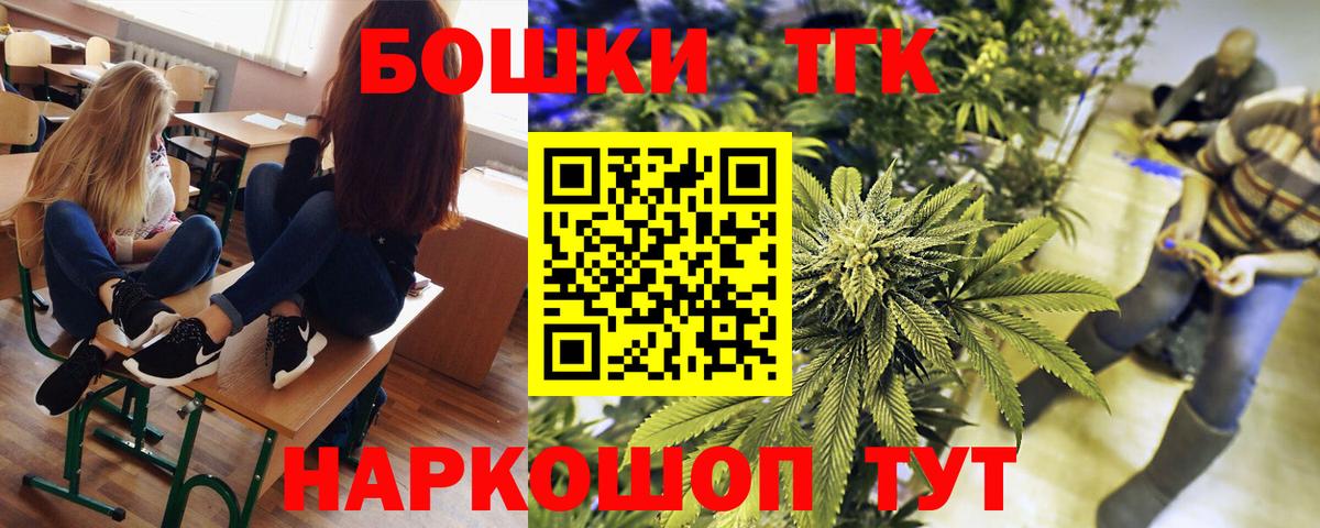 МАРИХУАНА ГИДРОПОН  Канабис гибрид  Вход с VPN  Черногорск  Бошки марихуана конопля 