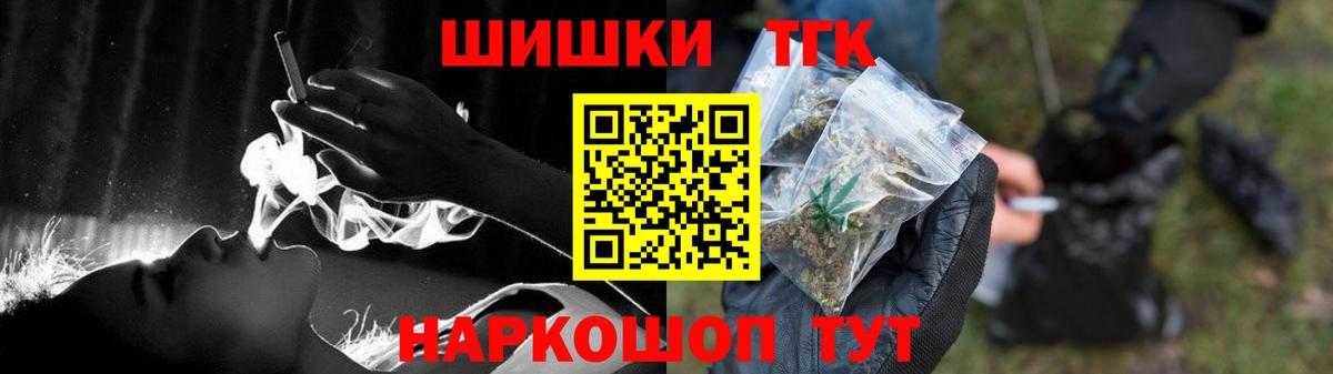 Канабис гибрид Черногорск